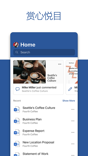 Microsoft Word手机苹果版
