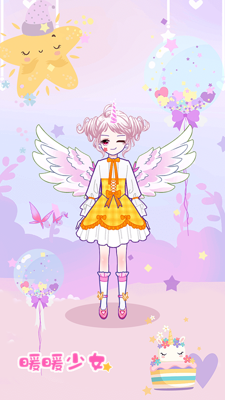 暖暖少女时尚舞会