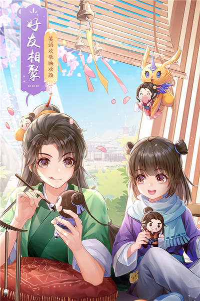 武林外传 武林外传