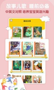 阿卡索少儿英语