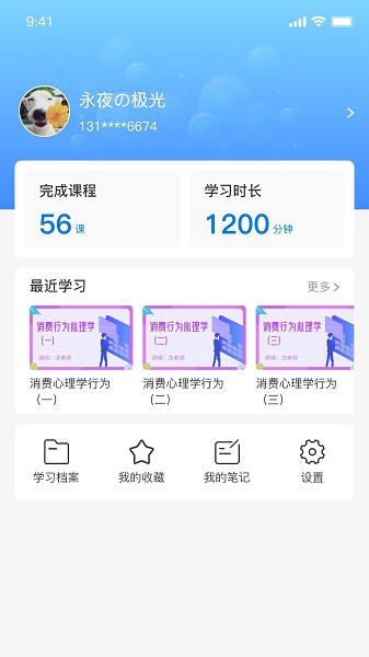 优学倍增 优学倍增