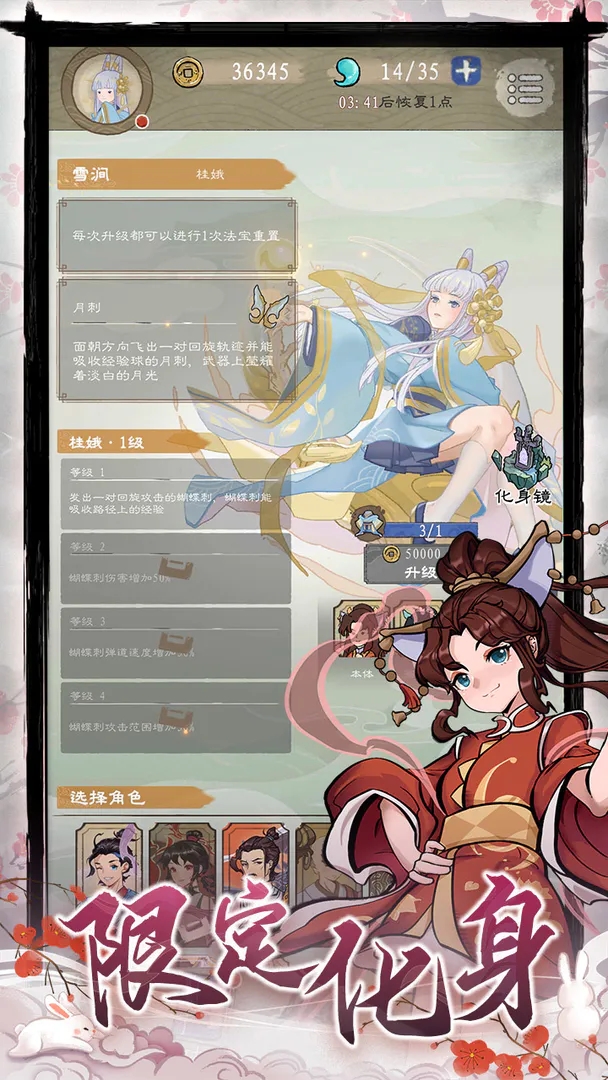 九重试炼手游最新版本下载