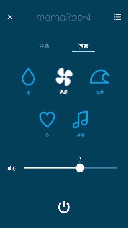 4moms Global婴儿摇篮