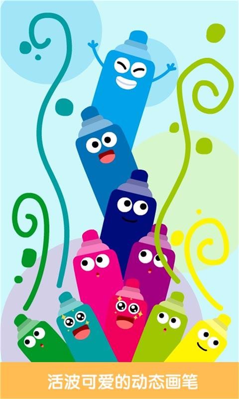 幼儿英语ABC 幼儿英语ABC