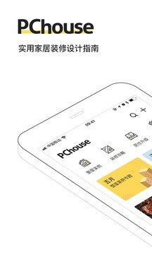 PChouse太平洋家居