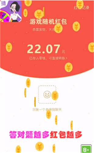 俄罗斯方块挑战