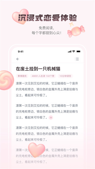 嗑学家 嗑学家