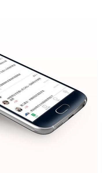 富士康叶问ios版 富士康叶问ios版