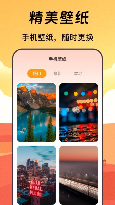 手机铃声DJ铃声大全