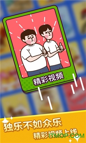 王牌猜词红包版