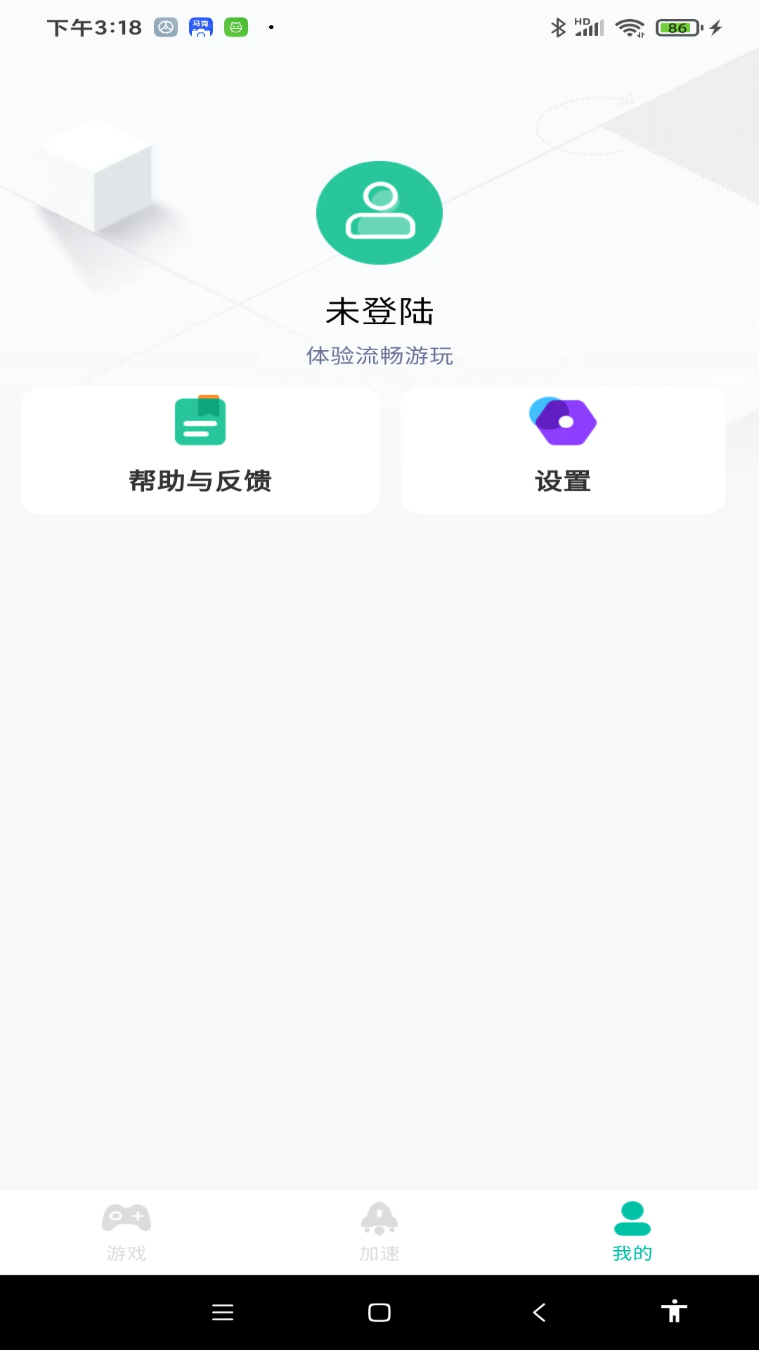 BB手游加速器 BB手游加速器