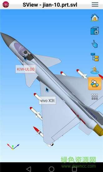 sview 3d(三维看图)