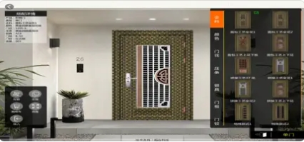 艺和门业 艺和门业