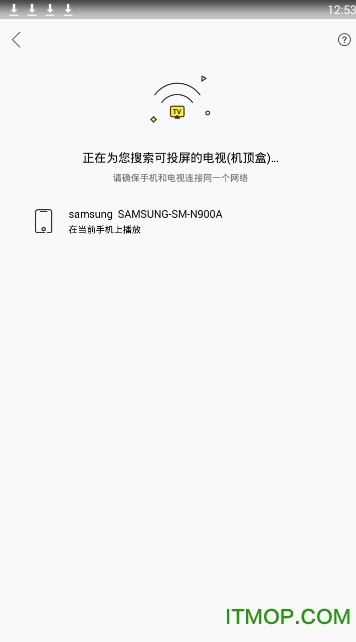 快点投屏ios去广告破解版