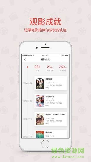 星光影购 星光影购