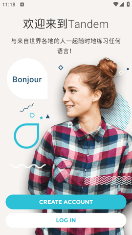 Tandem国际翻译app