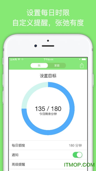 小容app ios版