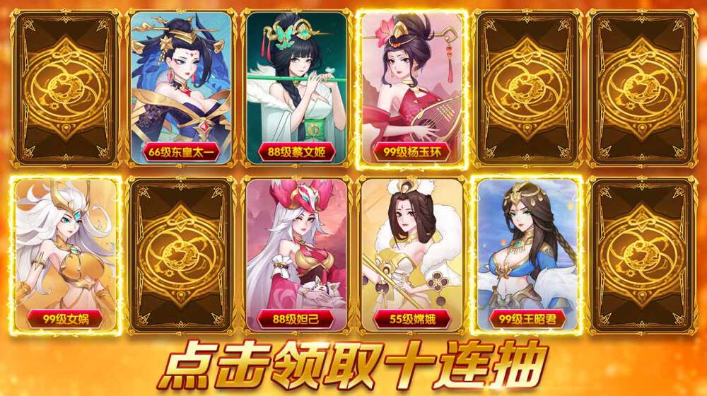 放置风华录 放置风华录