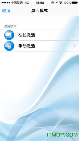 长城国瑞动态口令ios版
