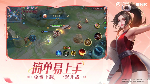 Honor of Kings · Cloud安装器