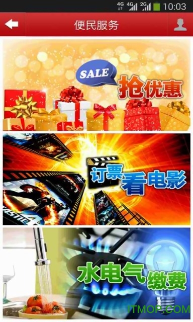 12345政府热线-智慧遂宁