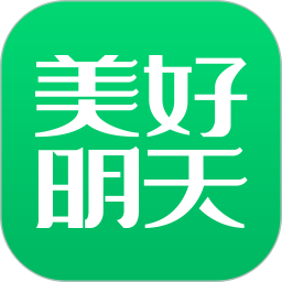 美好明天课堂最新版