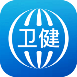 看看卫健