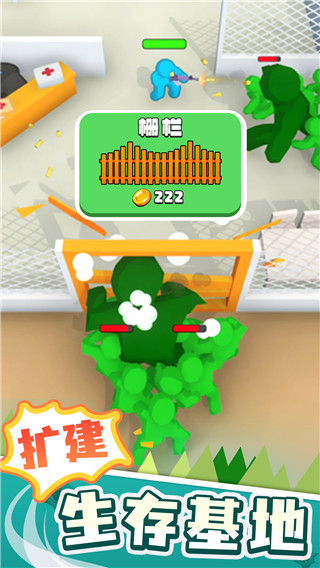 末世日记最新版