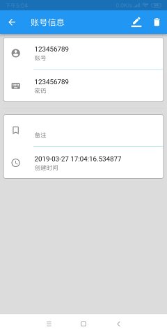 密码记事本 密码记事本