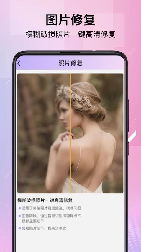 MagikLab图片处理器免费版 MagikLab图片处理器免费版