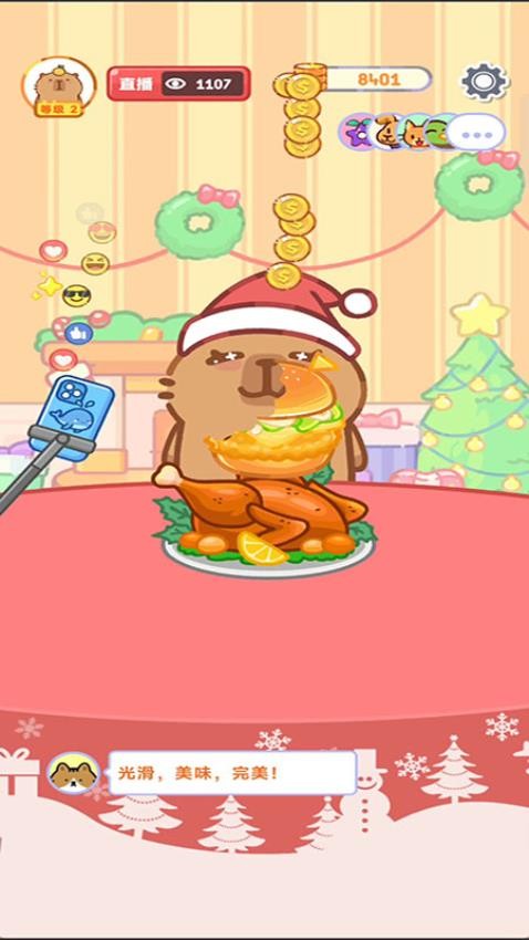 美食挑战赛 美食挑战赛