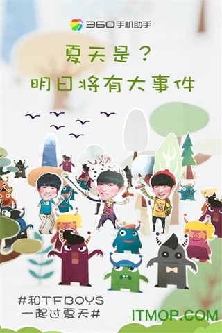 360手机助手iphone版