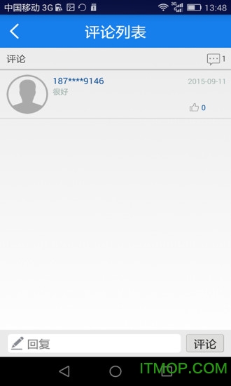 贵州统计发布农普版app