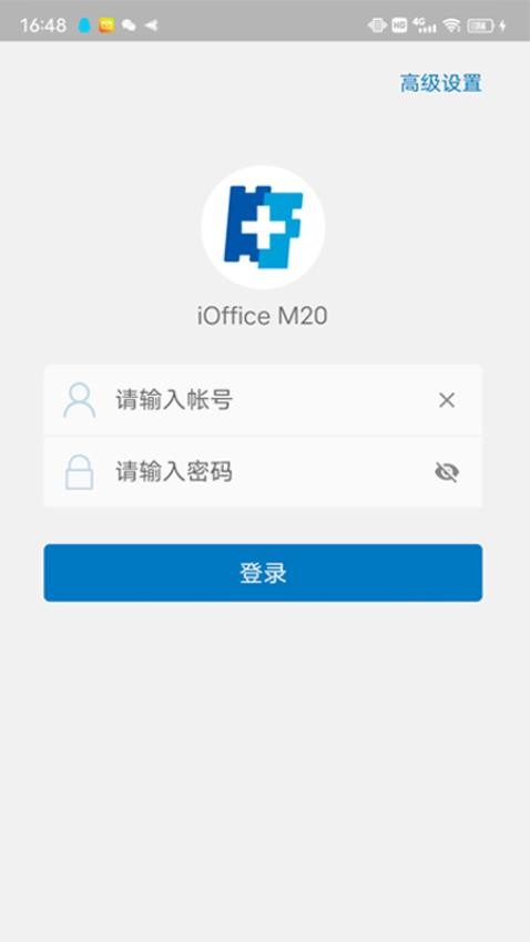 iOffice M20官网版