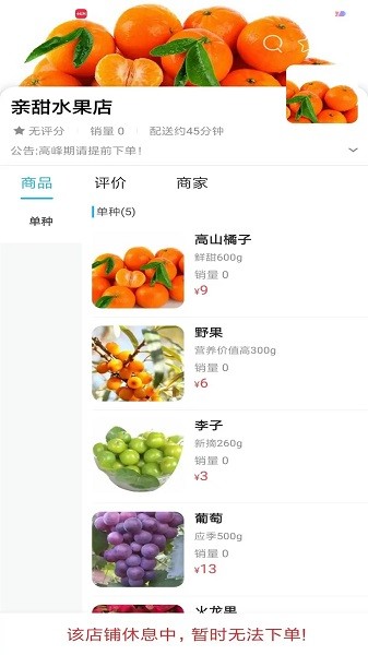 赣南同城 赣南同城