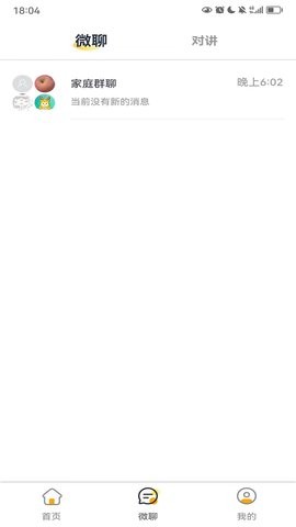 小鹿互联 小鹿互联