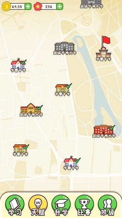 最强班级 最强班级