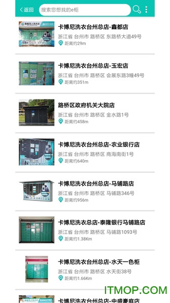 奥尚e生活 奥尚e生活