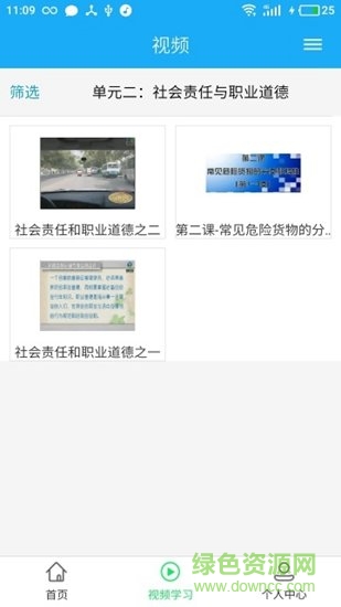 黔运培训 黔运培训