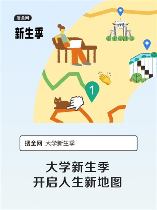 苹果平板qq浏览器app最新版