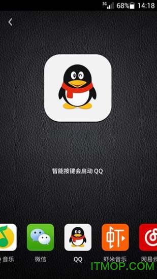 万魔助手(万魔煲机助手)