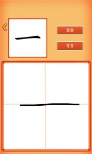 小学语文一年级上