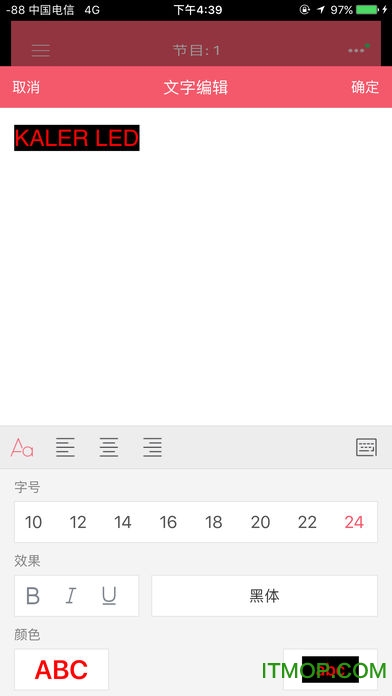 卡乐光电手机端ios版