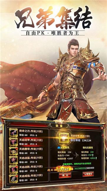 幻 龙 战 记 自 由 转 职