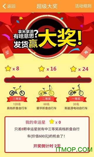 货车帮货主版苹果版本