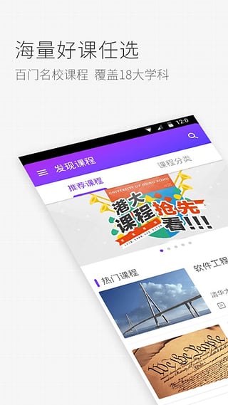 学堂在线 学堂在线