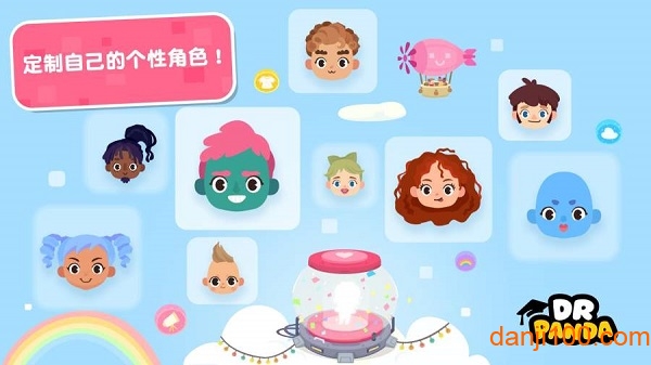 熊猫博士小镇合集最新版2024