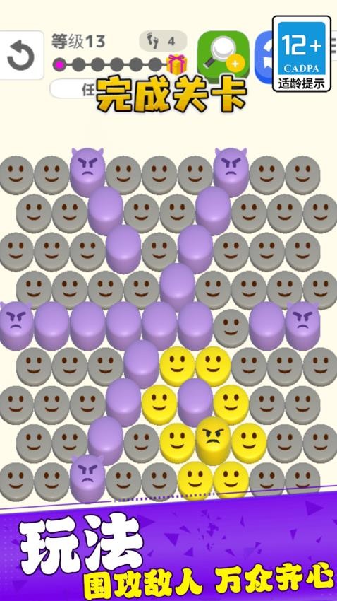 表情包塔防战争