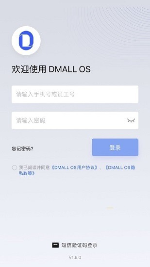 dmall os软件