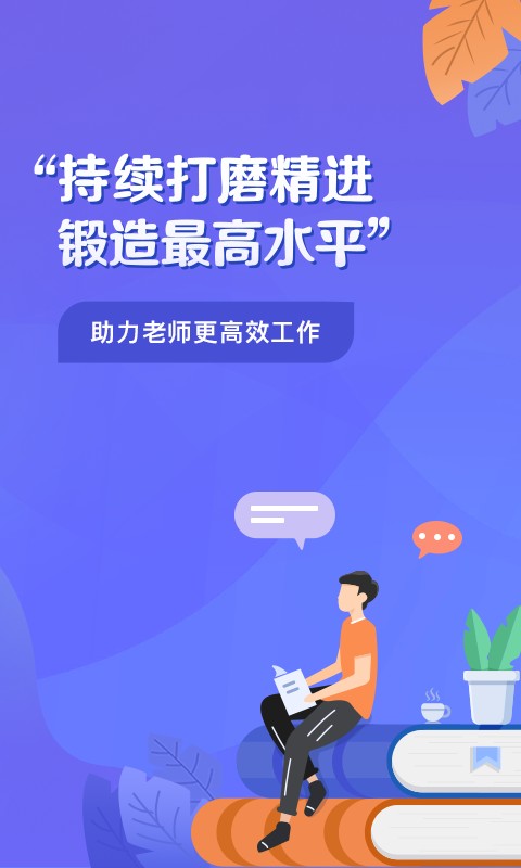 桃李未来企业端 桃李未来企业端